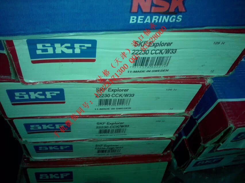 进口SKF轴承7012CD/P4A法格（天津）轴承公司&nbsp;&nbsp;SKF进口深沟球轴承&nbsp;&nbsp;SKF进口电机轴承&nbsp;&nbsp;SKF精密机床轴承