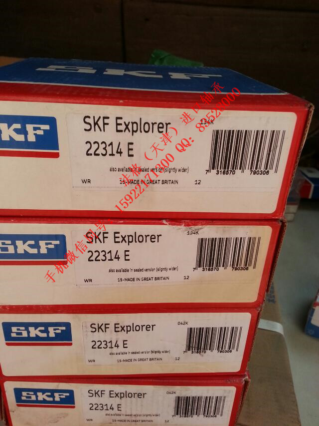 SKF农用机械轴承W623法格(天津)轴承公司 SKF进口电机轴承 SKF轴承型号 SKF精密轴承