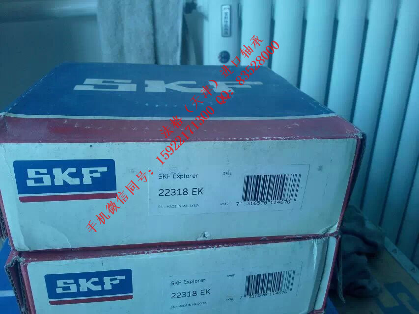SKF空压机轴承CR99548法格(天津)轴承公司 进口SKF轴承 SKF水泥行业轴承 SKF润滑脂