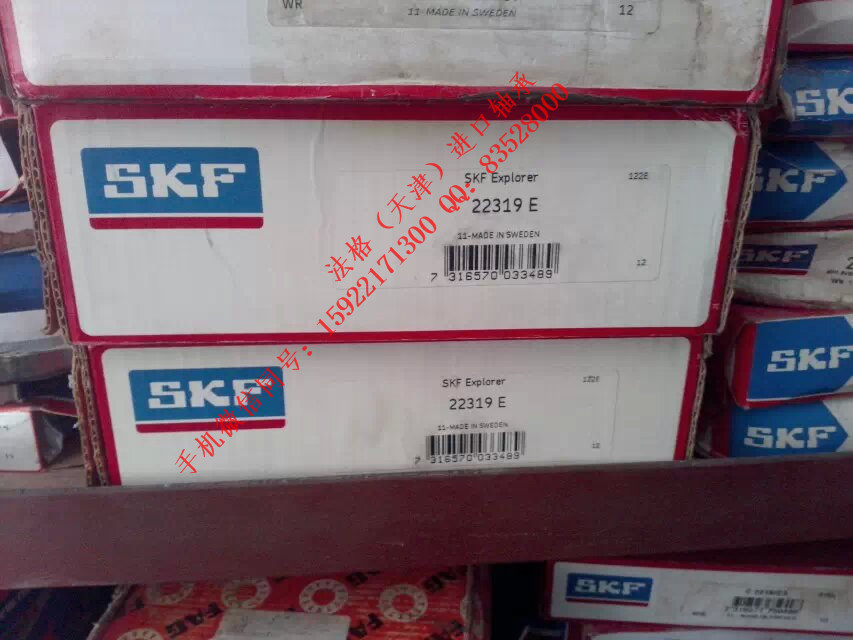 SKF精密轴承W61900-2Z法格（天津）轴承公司&nbsp;&nbsp;SKF精密机床轴承&nbsp;&nbsp;SKF进口工程机械轴承&nbsp;&nbsp;SKF轴承代理