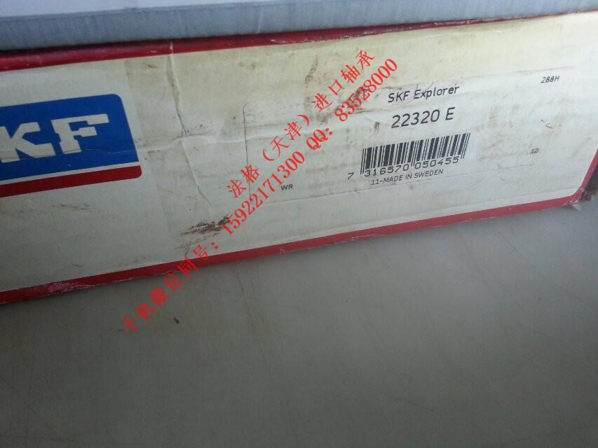 SKF水泥行业轴承71913ACE/P4A法格（天津）轴承公司&nbsp;&nbsp;SKF精密轴承&nbsp;&nbsp;SKF密封件&nbsp;&nbsp;SKF钢厂轴承