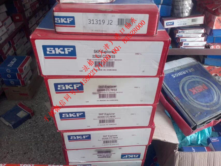 SKF轴承WEEX002法格(天津)轴承公司 SKF空调机轴承 SKF工具 SKF进口电机轴承