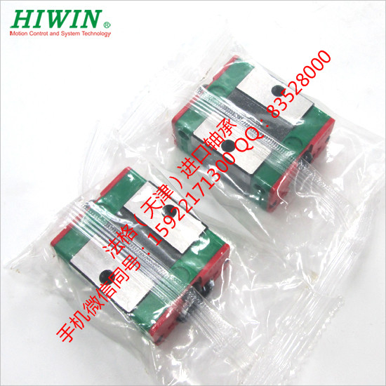 HIWIN滑块CRBA11020-法格进口轴承  HIWIN导轨  HIWIN滚珠丝杆  台湾HIWIN导轨