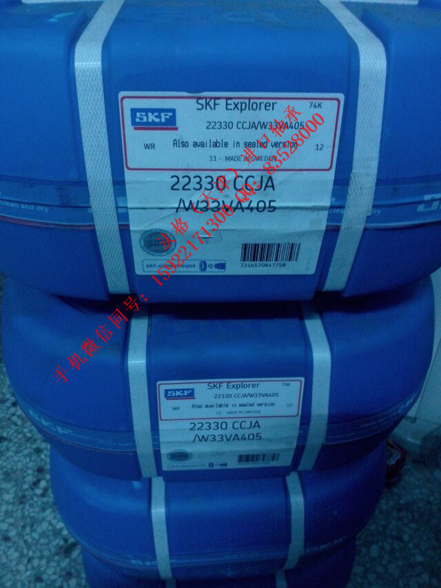 SKF进口工程机械轴承W609-2Z法格（天津）轴承公司&nbsp;&nbsp;SKF进口电机轴承&nbsp;&nbsp;SKF空压机轴承&nbsp;&nbsp;SKF绝缘轴承