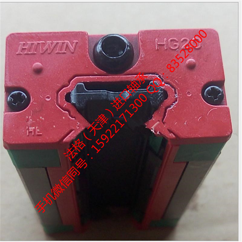 HIWIN低组装方形ZKLF50140.2Z-法格进口贸易  台湾HIWIN滑块  上银低组装方形  HIWIN滚珠丝杆