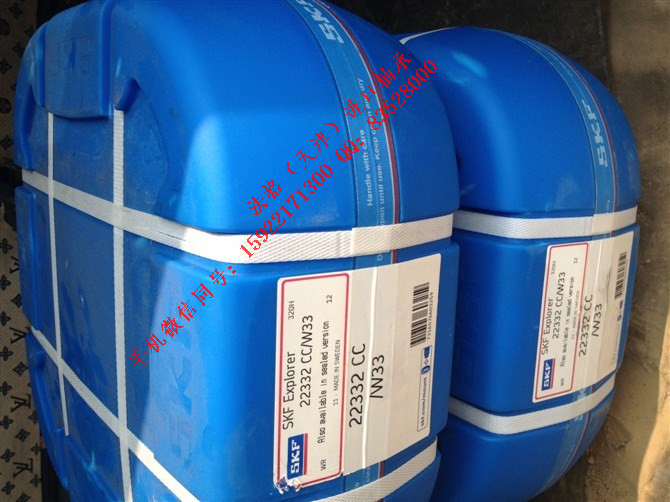 SKF空压机轴承W6010法格（天津）轴承公司&nbsp;&nbsp;SKF造纸机轴承&nbsp;&nbsp;SKF进口进口轴承&nbsp;&nbsp;SKF高转速轴承