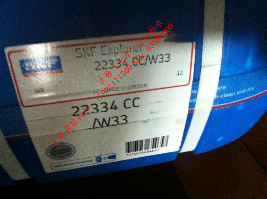 SKF轴承型号4208ATN9法格（天津）轴承公司&nbsp;&nbsp;SKF工具&nbsp;&nbsp;SKF进口深沟球轴承&nbsp;&nbsp;SKF风电轴承