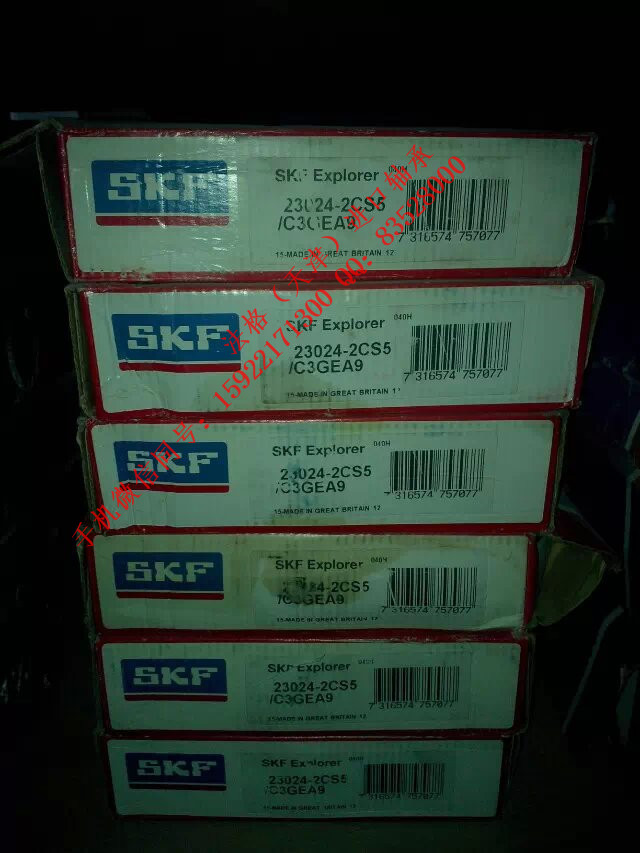 SKF润滑脂22219E/C4法格（天津）轴承公司&nbsp;&nbsp;SKF空调机轴承