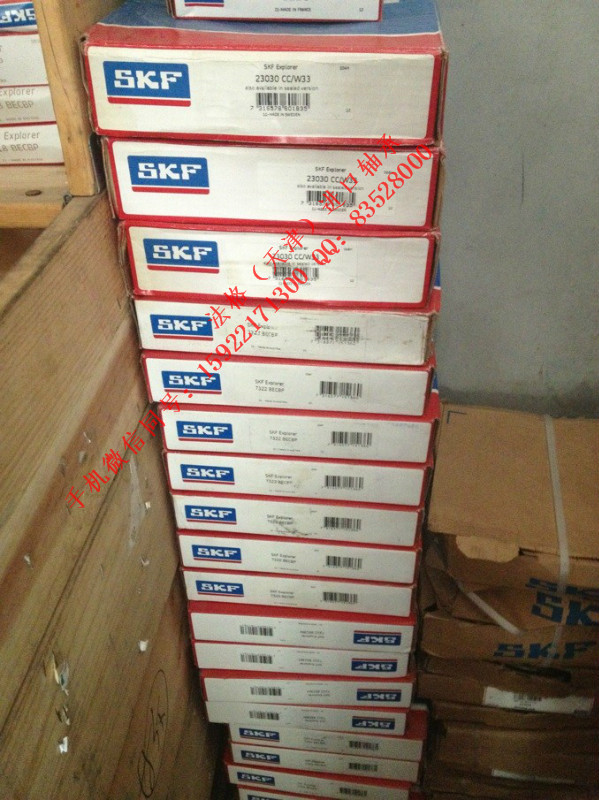 SKF进口电机轴承22236CC/C4W33法格(天津)轴承公司 SKF高温轴承 SKF进口推力球轴承 进口SKF轴承