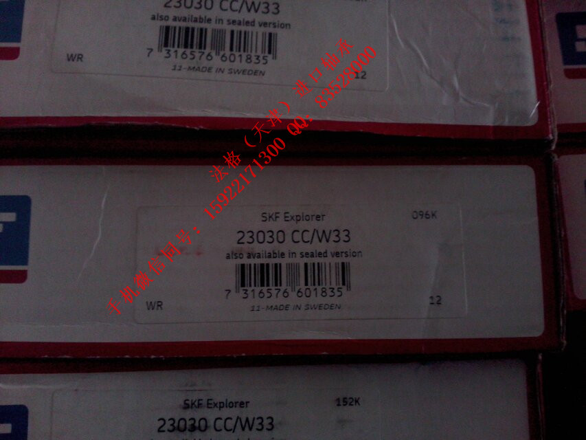 SKF绝缘轴承29484EM法格（天津）轴承公司&nbsp;&nbsp;SKF进口进口轴承&nbsp;&nbsp;SKF密封件&nbsp;&nbsp;SKF轴承代理