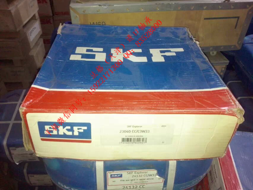SKF油封W628/6-2ZR法格（天津）轴承公司&nbsp;&nbsp;SKF进口推力球轴承&nbsp;&nbsp;SKF英制圆锥滚子轴承