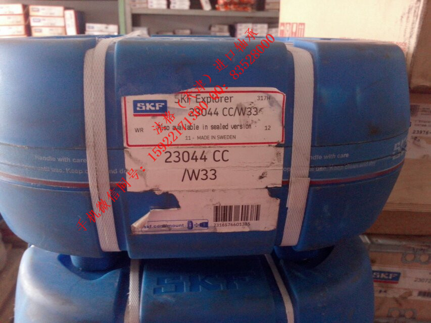 SKF空调机轴承C7013DB/P7法格(天津)轴承公司 SKF原装进口轴承 SKF精密机床轴承 SKF润滑脂