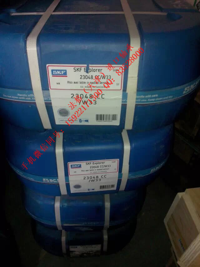 SKF轴承代理22248CCK/C482W507法格（天津）轴承公司&nbsp;&nbsp;SKF风电轴承&nbsp;&nbsp;SKF密封件&nbsp;&nbsp;SKF水泥行业轴承