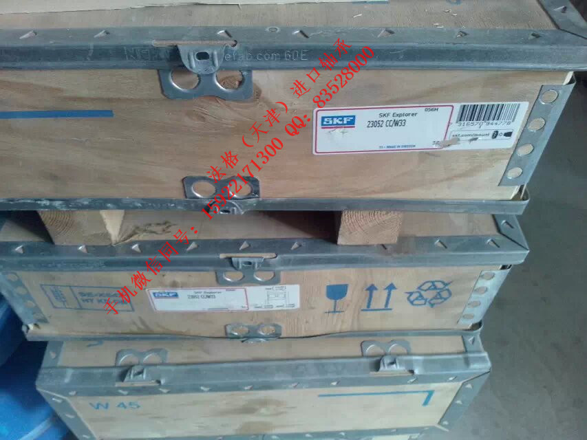 SKF空压机轴承29368法格（天津）轴承公司&nbsp;&nbsp;SKF钢厂轴承&nbsp;&nbsp;SKF进口进口轴承&nbsp;&nbsp;SKF工具