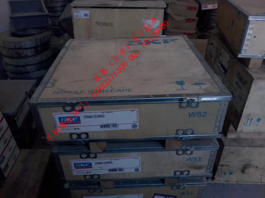 SKF进口工程机械轴承CR99490法格（天津）轴承公司&nbsp;&nbsp;SKF轴承&nbsp;&nbsp;SKF进口压缩机轴承&nbsp;&nbsp;SKF进口电机轴承
