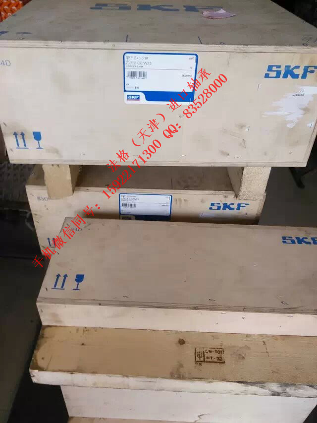 SKF油封4314ATN9法格(天津)轴承公司 进口SKF轴承 SKF调心滚子轴承