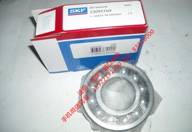 SKF农用机械轴承W6208-2RS1法格（天津）轴承公司&nbsp;&nbsp;SKF轴承代理&nbsp;&nbsp;SKF风电轴承&nbsp;&nbsp;SKF进口电机轴承