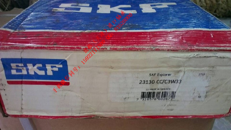 SKF精密机床轴承4220ATN9法格（天津）轴承公司&nbsp;&nbsp;进口SKF轴承&nbsp;&nbsp;SKF进口推力球轴承&nbsp;&nbsp;SKF空压机轴承
