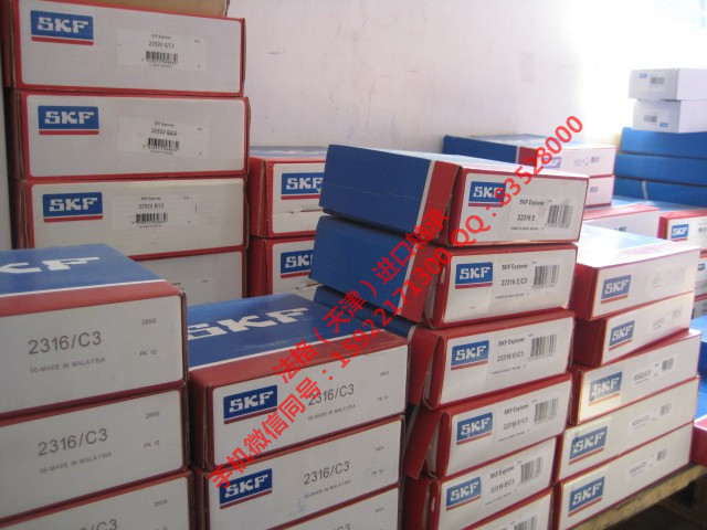 SKF农用机械轴承22240CCK/C3W33法格(天津)轴承公司 SKF英制圆锥滚子轴承 SKF润滑脂 SKF进口轴承