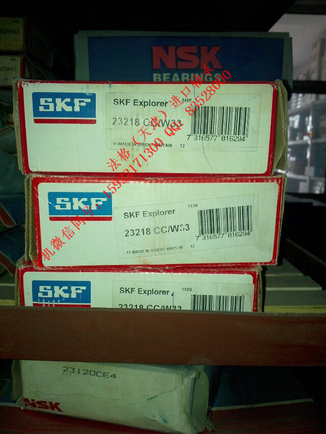 SKF进口推力球轴承61824-2RZ法格（天津）轴承公司&nbsp;&nbsp;SKF润滑脂&nbsp;&nbsp;SKF轴承型号&nbsp;&nbsp;SKF轴承代理