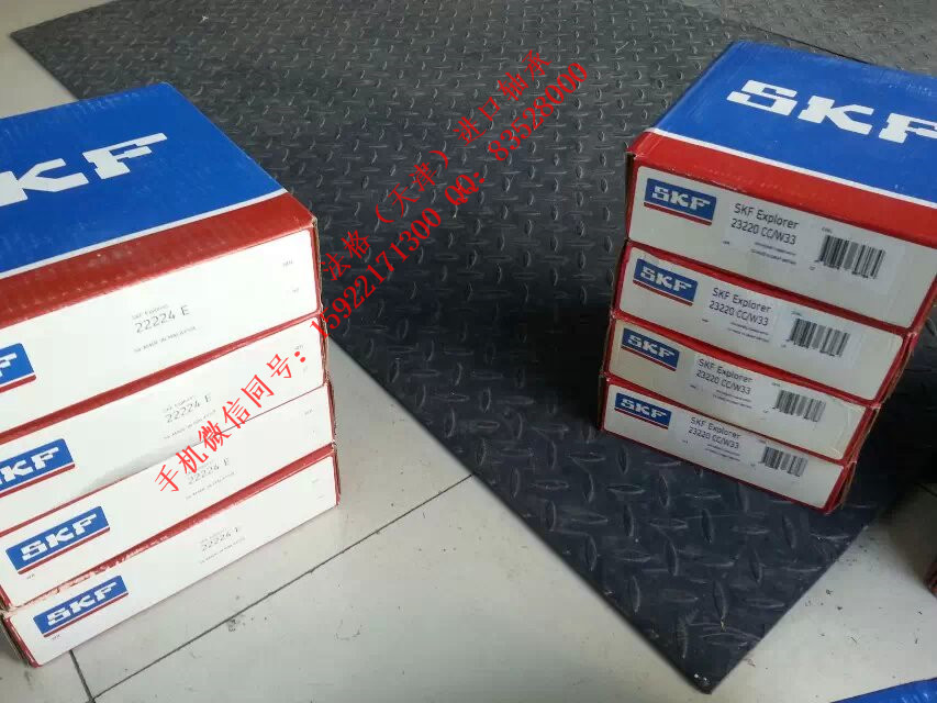 SKF空压机轴承293/630EM法格（天津）轴承公司&nbsp;&nbsp;进口SKF轴承&nbsp;&nbsp;SKF轴承代理&nbsp;&nbsp;SKF进口工程机械轴承