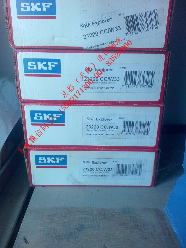SKF原装进口轴承4209ATN9法格（天津）轴承公司&nbsp;&nbsp;SKF进口深沟球轴承&nbsp;&nbsp;SKF水泥行业轴承&nbsp;&nbsp;SKF风电轴承