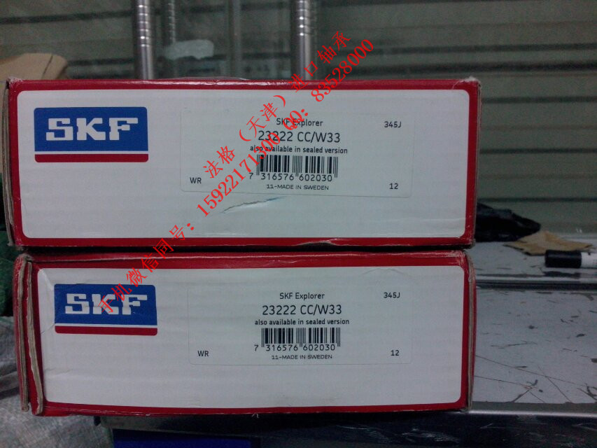SKF进口轴承W61800-2RS1法格（天津）轴承公司&nbsp;&nbsp;SKF进口压缩机轴承&nbsp;&nbsp;SKF农用机械轴承