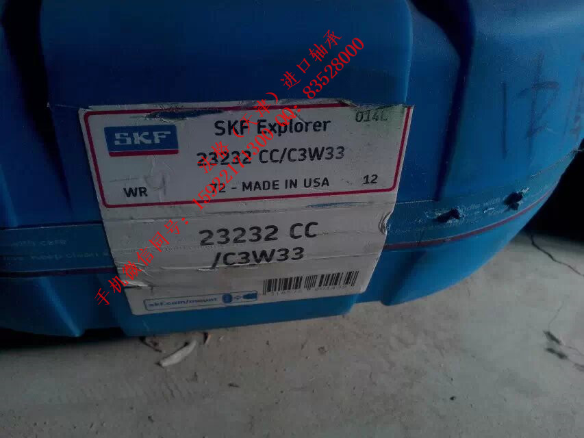 SKF风电轴承6024-2RS1法格（天津）轴承公司  SKF油封  SKF印刷机轴承  SKF进口深沟球轴承