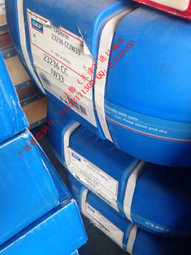 SKF进口电机轴承4218ATN9法格（天津）轴承公司&nbsp;&nbsp;SKF圆锥轴承&nbsp;&nbsp;SKF空压机轴承&nbsp;&nbsp;SKF润滑脂