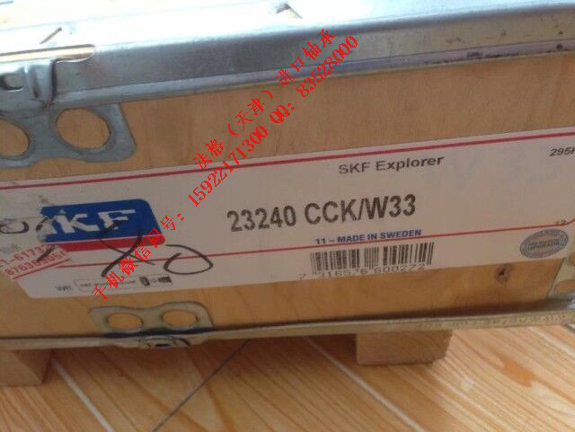 SKF钢厂轴承29468E法格（天津）轴承公司&nbsp;&nbsp;SKF高转速轴承&nbsp;&nbsp;进口SKF轴承&nbsp;&nbsp;SKF调心滚子轴承