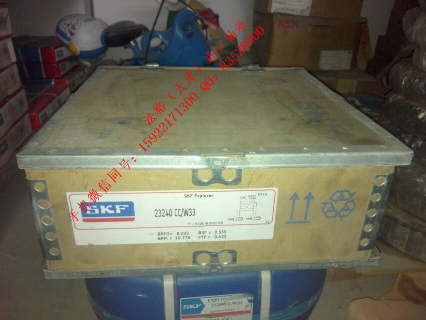 SKF油封S71912CD/P4A法格（天津）轴承公司&nbsp;&nbsp;SKF造纸机轴承&nbsp;&nbsp;SKF风电轴承&nbsp;&nbsp;SKF印刷机轴承