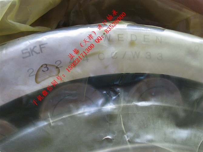 SKF高转速轴承22218EK/C4法格(天津)轴承公司 SKF高温轴承 SKF进口工程机械轴承 SKF精密轴承