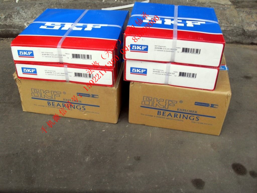 SKF空压机轴承61926法格（天津）轴承公司  SKF原装进口轴承  SKF轴承型号  SKF造纸机轴承