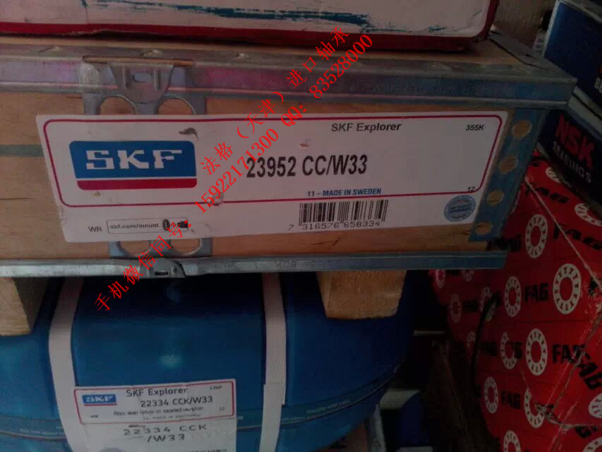 SKF空调机轴承CR86543法格（天津）轴承公司&nbsp;&nbsp;SKF农用机械轴承&nbsp;&nbsp;SKF轴承型号&nbsp;&nbsp;SKF进口工程机械轴承