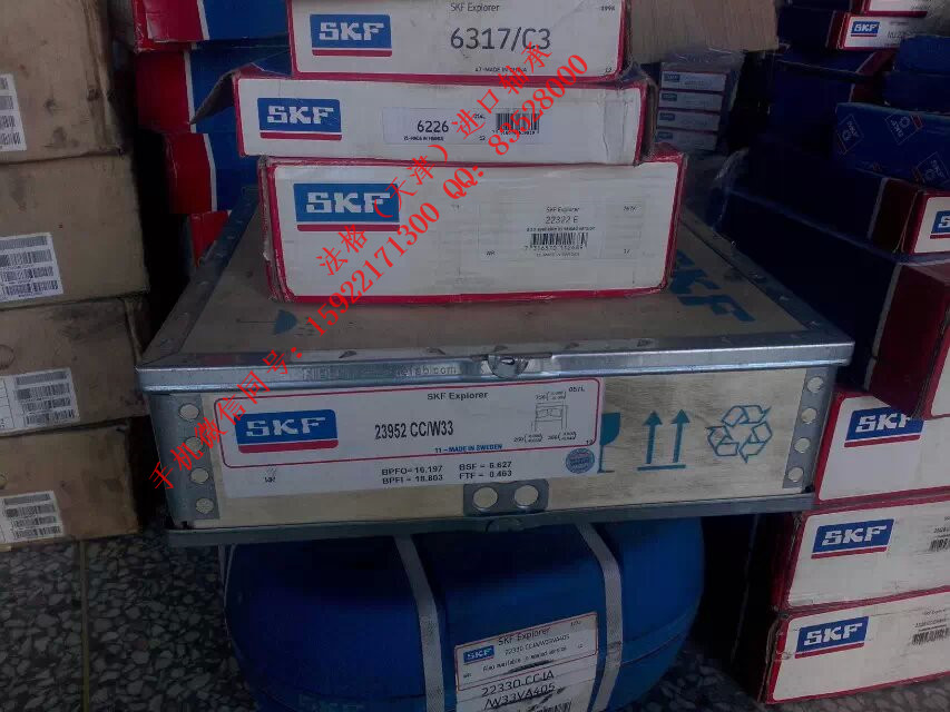 SKF风电轴承22315E/C3法格（天津）轴承公司&nbsp;&nbsp;SKF造纸机轴承&nbsp;&nbsp;SKF轴承型号&nbsp;&nbsp;SKF印刷机轴承