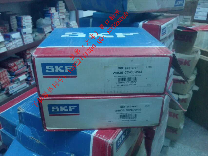 SKF原装进口轴承S71912DB/P7法格（天津）轴承公司&nbsp;&nbsp;SKF高温轴承&nbsp;&nbsp;SKF精密轴承&nbsp;&nbsp;SKF调心滚子轴承