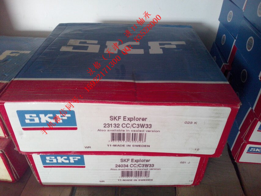 SKF造纸机轴承CR99537法格（天津）轴承公司&nbsp;&nbsp;SKF精密机床轴承&nbsp;&nbsp;SKF轴承型号&nbsp;&nbsp;SKF润滑脂