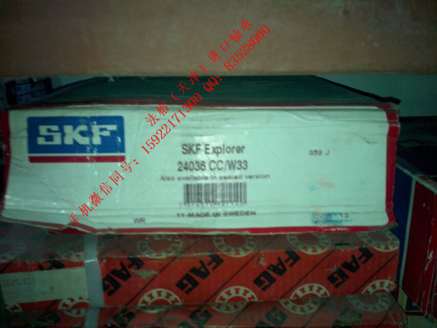 SKF风电轴承W6008-2RS1法格（天津）轴承公司&nbsp;&nbsp;进口SKF轴承&nbsp;&nbsp;SKF轴承代理&nbsp;&nbsp;SKF进口电机轴承