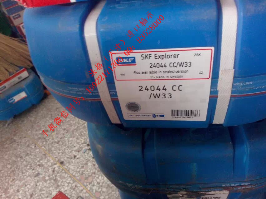 SKF轴承代理7012ACE/P4A法格（天津）轴承公司&nbsp;&nbsp;SKF进口进口轴承&nbsp;&nbsp;SKF油封&nbsp;&nbsp;SKF水泥行业轴承
