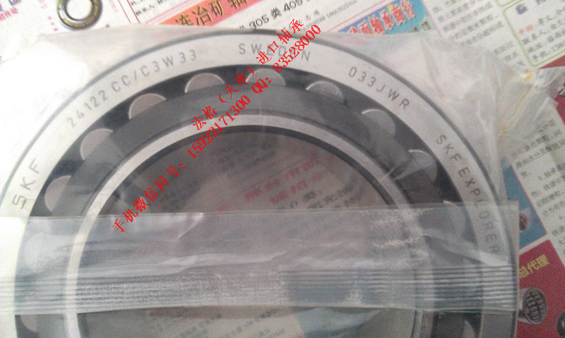 进口SKF轴承W618/4法格(天津)轴承公司 SKF进口工程机械轴承 SKF工具 SKF绝缘轴承