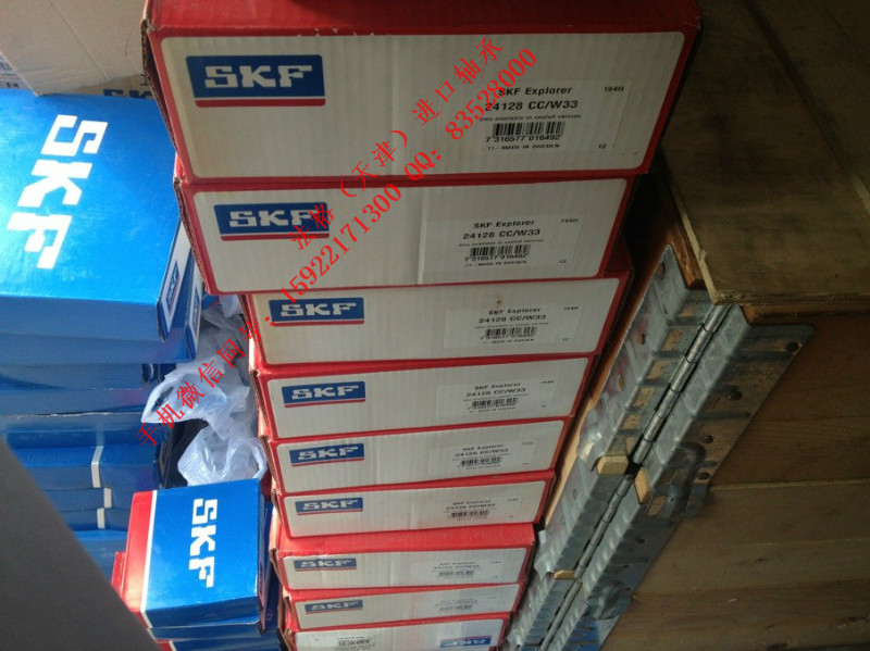 SKF绝缘轴承W6209-2Z法格（天津）轴承公司&nbsp;&nbsp;SKF精密机床轴承&nbsp;&nbsp;SKF进口轴承&nbsp;&nbsp;SKF轴承型号