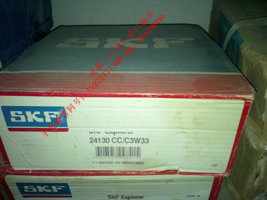 SKF工具29472EM法格（天津）轴承公司&nbsp;&nbsp;SKF油封&nbsp;&nbsp;SKF调心滚子轴承&nbsp;&nbsp;SKF进口电机轴承
