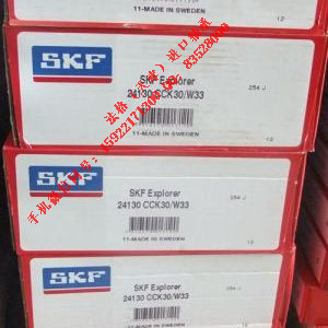 SKF英制圆锥滚子轴承W63800-2Z法格（天津）轴承公司&nbsp;&nbsp;SKF绝缘轴承&nbsp;&nbsp;SKF润滑脂&nbsp;&nbsp;SKF精密机床轴承