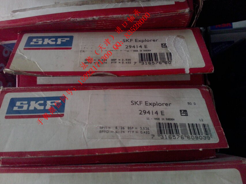 SKF油封CR85158法格（天津）轴承公司&nbsp;&nbsp;SKF进口压缩机轴承&nbsp;&nbsp;SKF英制圆锥滚子轴承