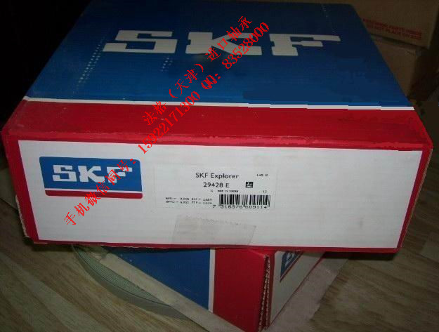 SKF印刷机轴承22244CCK/C3W33法格（天津）轴承公司&nbsp;&nbsp;SKF轴承&nbsp;&nbsp;SKF风电轴承&nbsp;&nbsp;SKF进口轴承