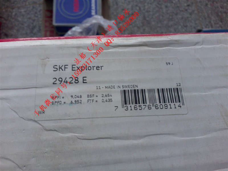 SKF进口深沟球轴承4304ATN9法格（天津）轴承公司&nbsp;&nbsp;SKF轴承型号&nbsp;&nbsp;SKF进口电机轴承&nbsp;&nbsp;SKF水泥行业轴承