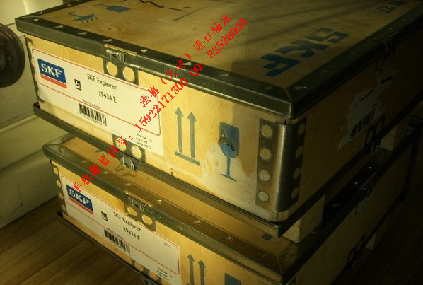 SKF润滑脂SC7007DB/P7法格（天津）轴承公司&nbsp;&nbsp;SKF农用机械轴承&nbsp;&nbsp;SKF进口深沟球轴承