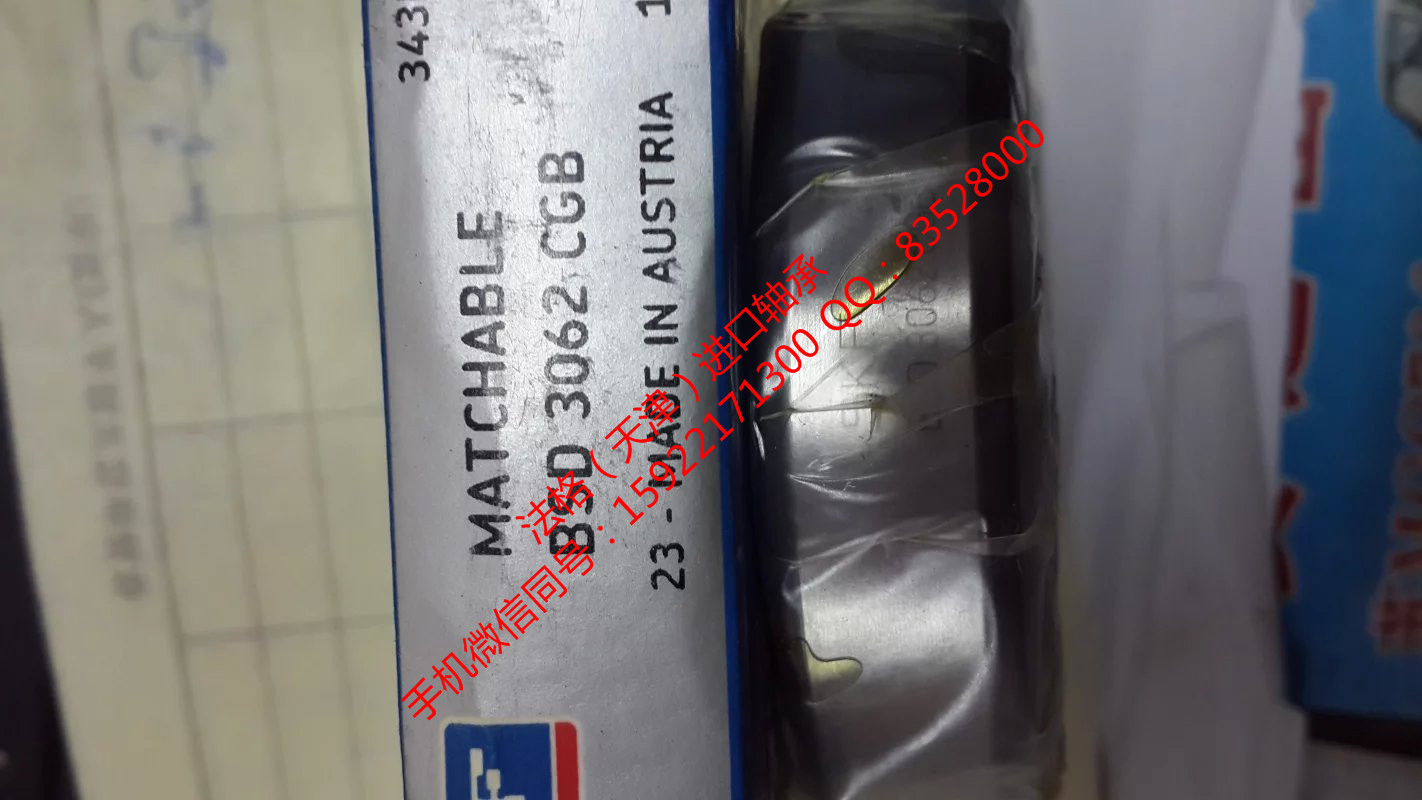 SKF空调机轴承7007CE/P4A法格（天津）轴承公司&nbsp;&nbsp;SKF工具&nbsp;&nbsp;SKF绝缘轴承&nbsp;&nbsp;SKF调心滚子轴承