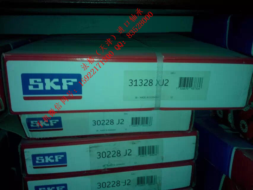 SKF造纸机轴承6201-2Z/VA201法格（天津）轴承公司&nbsp;&nbsp;SKF精密轴承&nbsp;&nbsp;SKF润滑脂&nbsp;&nbsp;进口SKF轴承