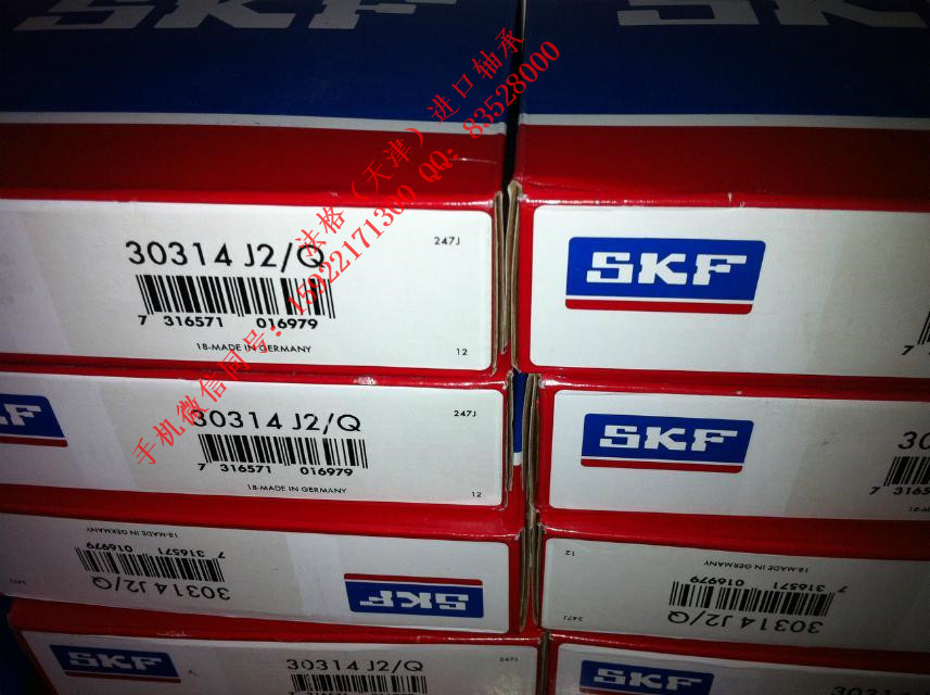 SKF进口深沟球轴承292/560法格（天津）轴承公司&nbsp;&nbsp;SKF油封&nbsp;&nbsp;SKF空调机轴承